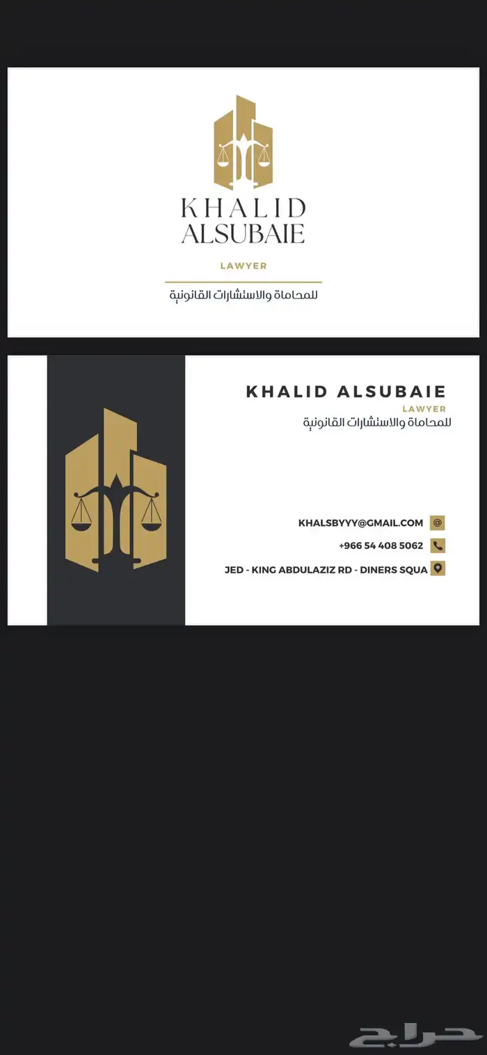 خدمات ناجز محامي 0