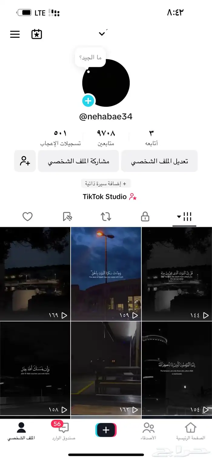 حساب تيك توك اجنبي 0