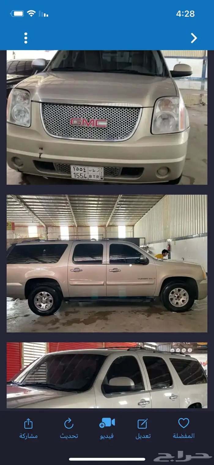 جمس يوكن 2008 XL 4