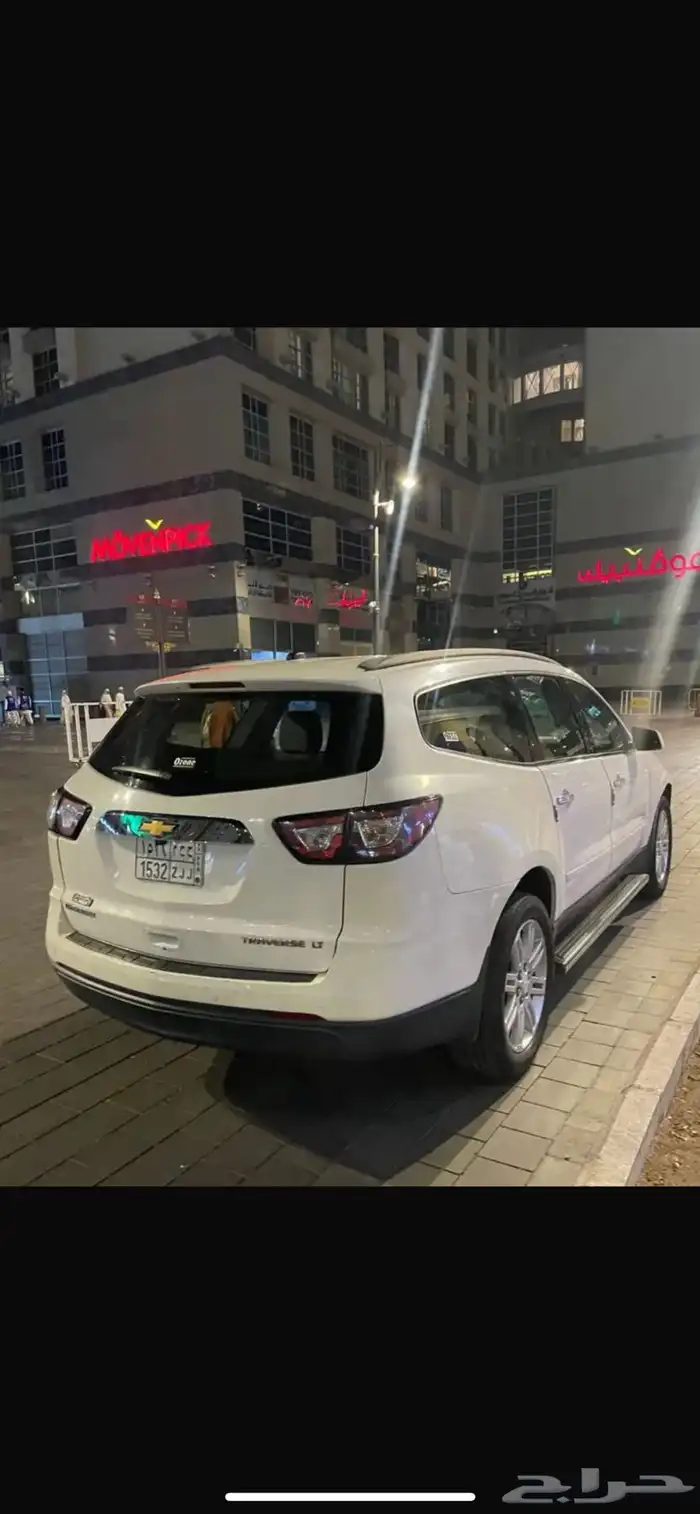 ترافيرس 20