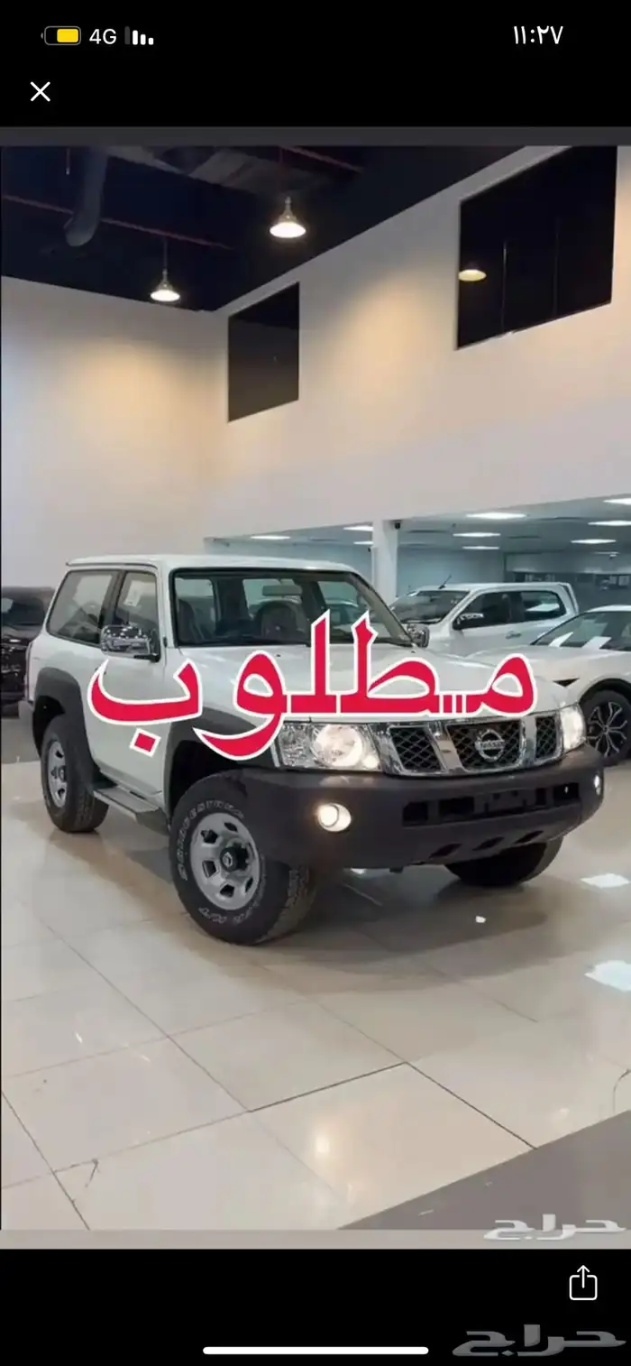فتك ربع مطلوب 0