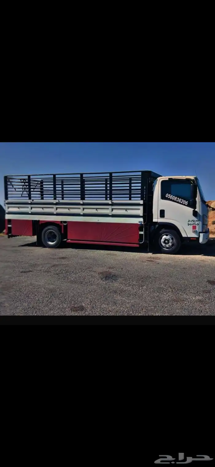 دينه نقل عفش 0