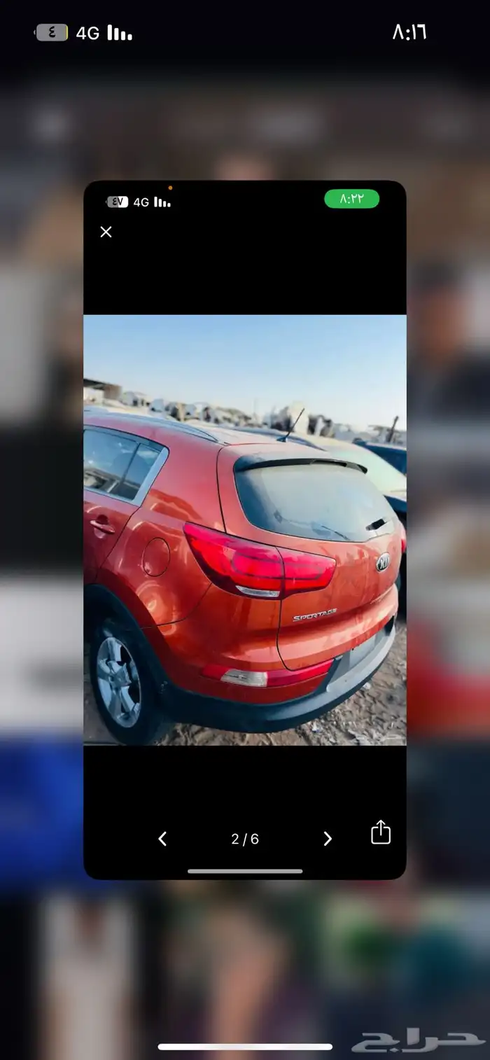 قطع غيار كياء سوبرتاج 1
