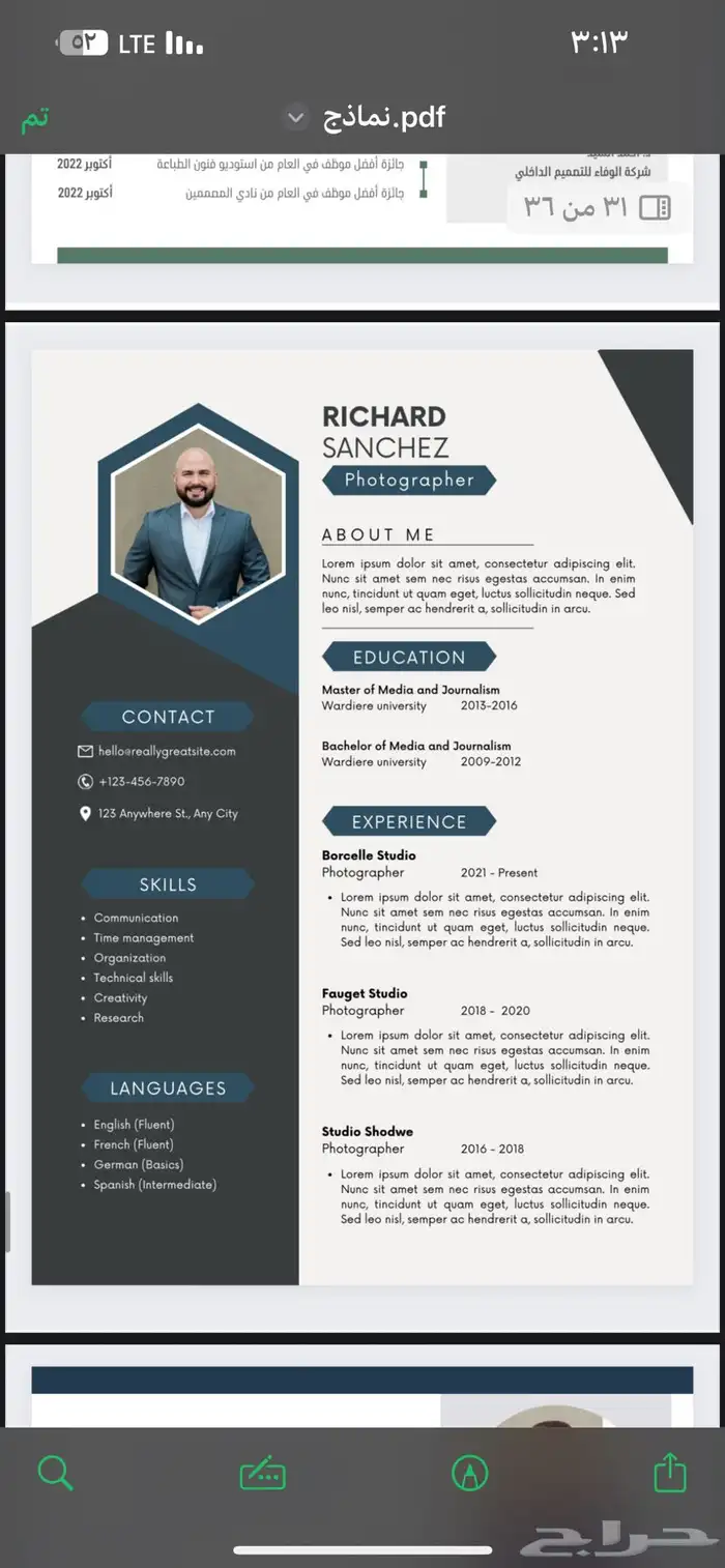 تصميم CV احترافي متوافقة لنظام الATS 1