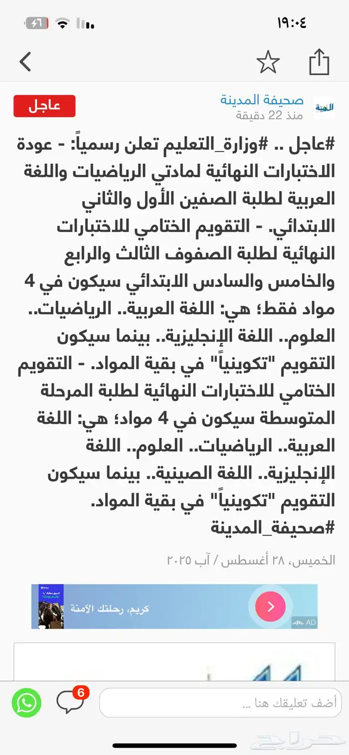 عطر للبيع من عبد الصمد القرشي 0