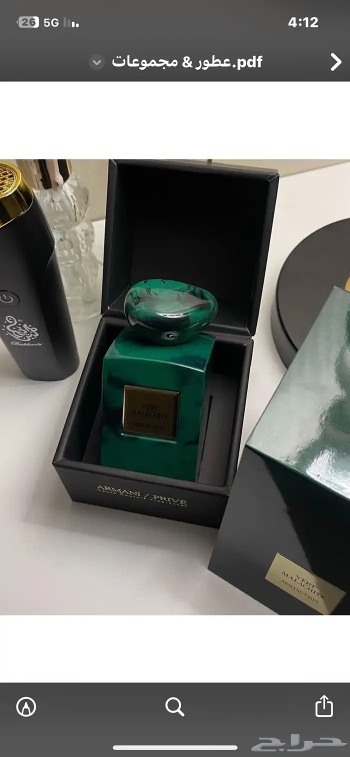 عطور 3