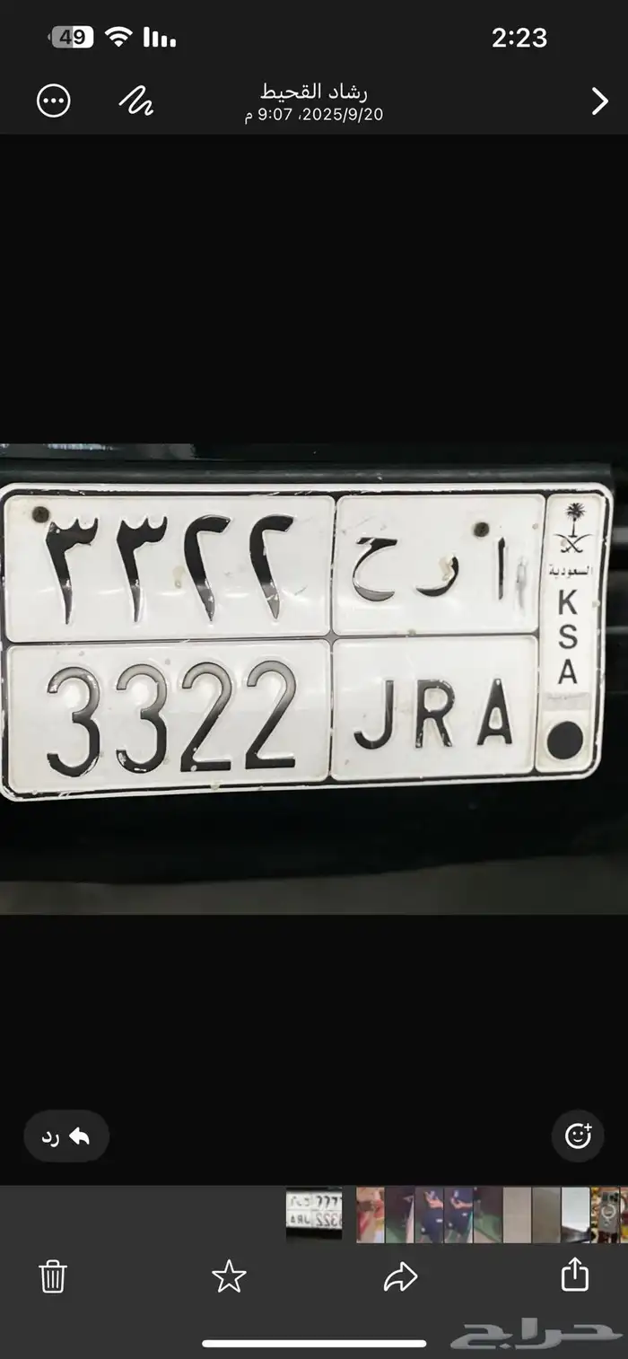 لوحه 3322 0