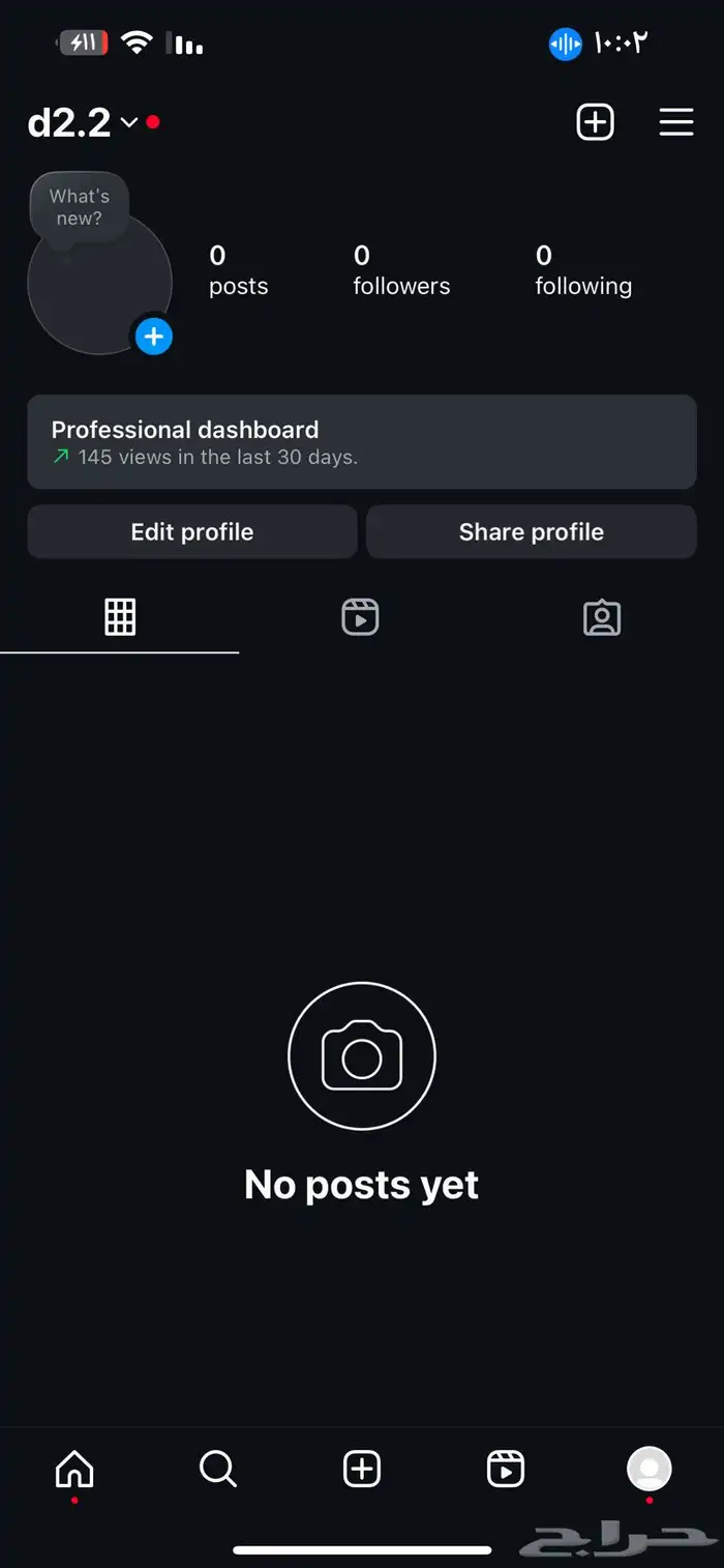 حساب انستاء رباعي 0