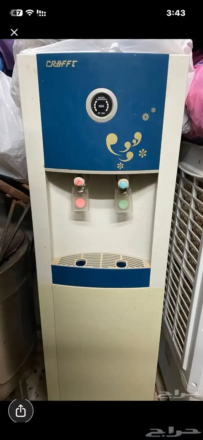 براد ماء كرفت 0