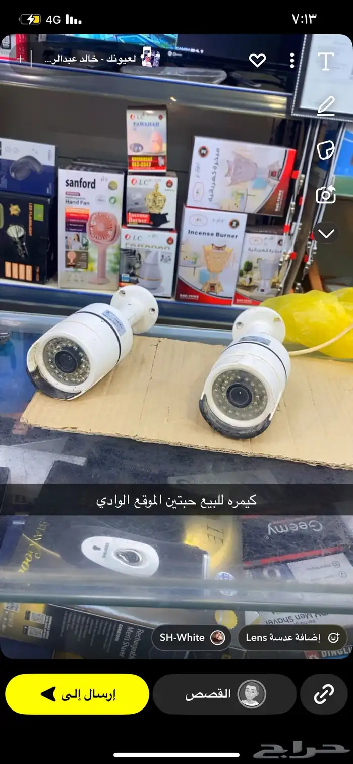 كيمرات مراقبه 0