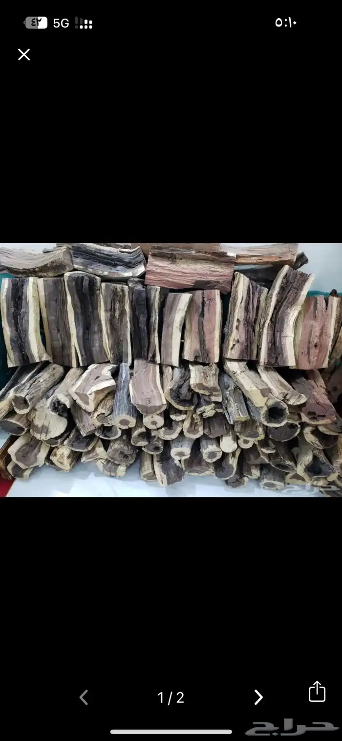 مستورد يابس س مررر 0