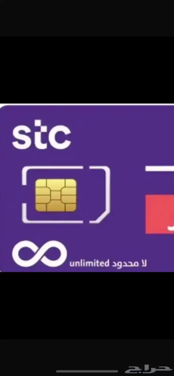 شرايح سوا 0
