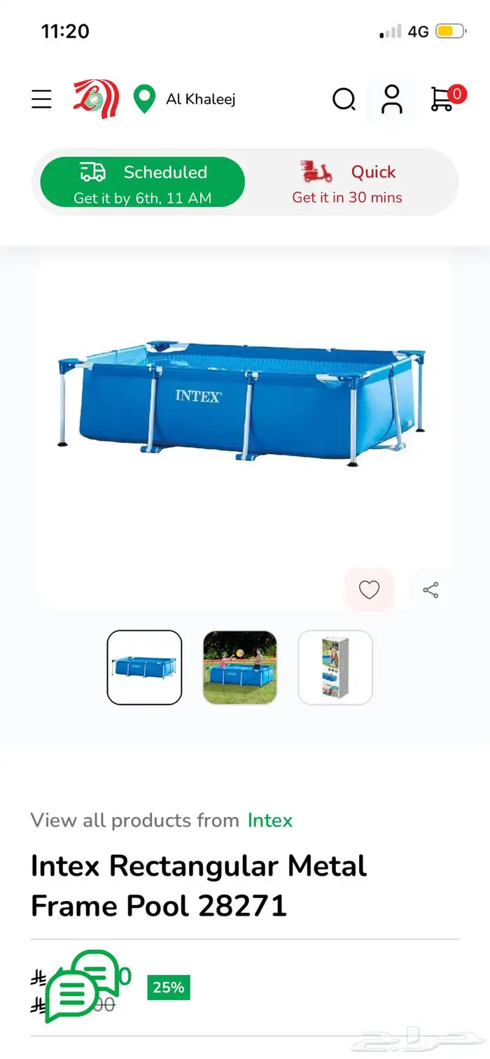 مسابح جديده البيع مستعجل على 200 ريال 1