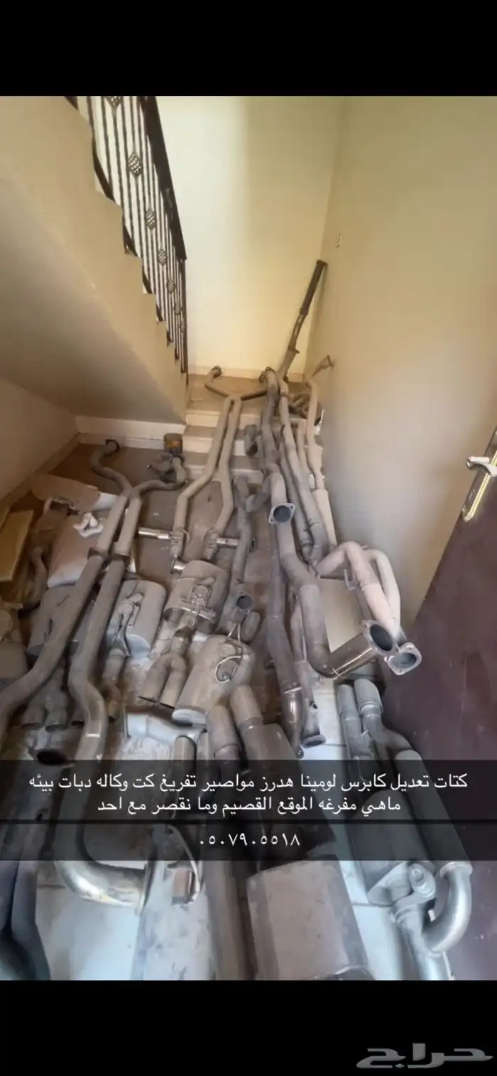 كتات كوابرس ولومينا الكترونيه وهدرز ودبات وكاله وغيره 0