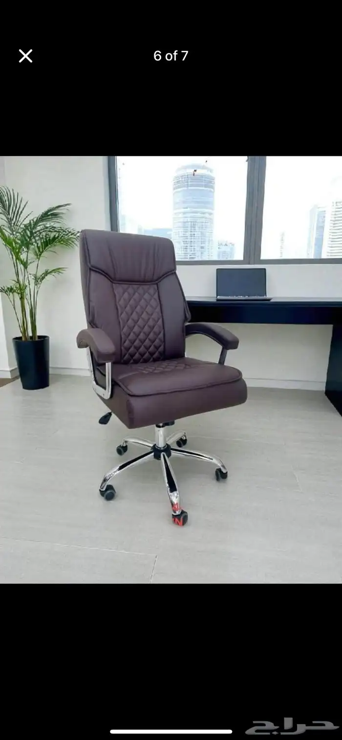 كرسي مكتب مع أقصى قدر من الراحة. خصم 30  لليوم السعودي 2