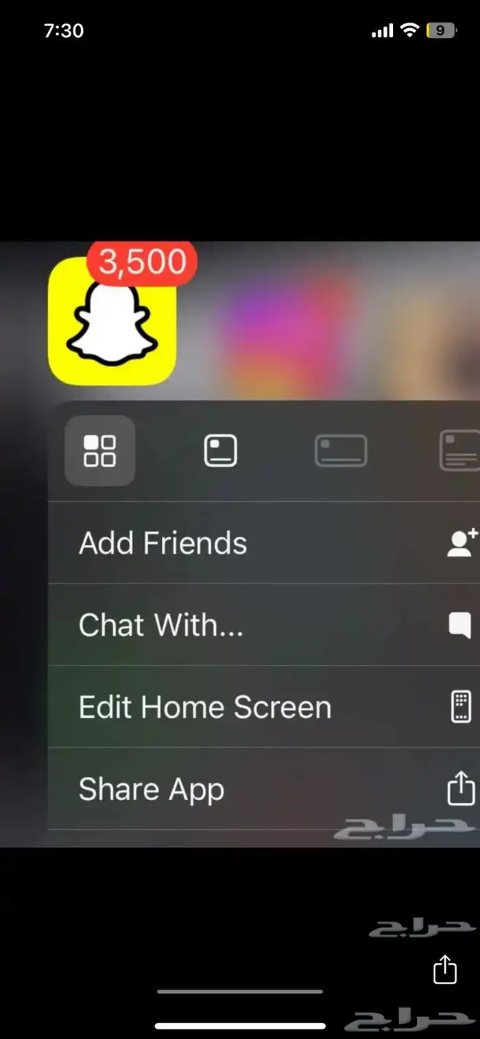 حساب سناب شات للبيع ((بنت)) 2