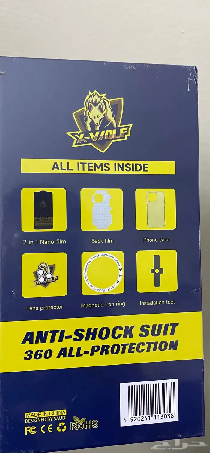 بكج آيفون 12 برو ماكس جديد 1