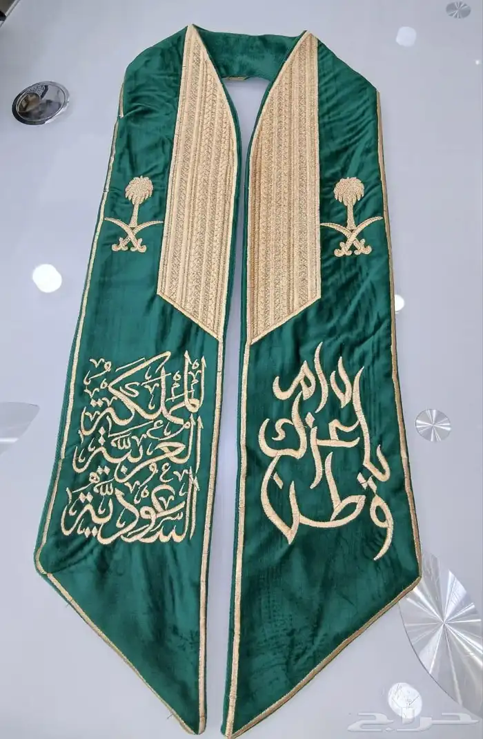 بوكس اليوم الوطني السعودي 95 جلد 9