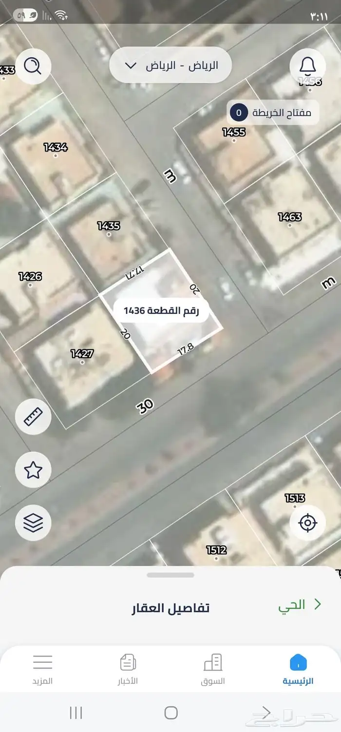ارض سكنيه تجاريه النسيم 0