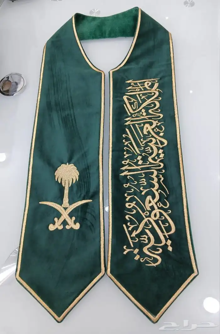 بوكس اليوم الوطني السعودي 95 جلد 11