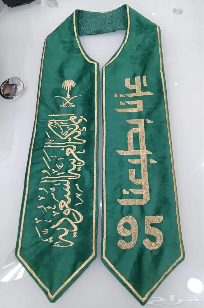 بوكس اليوم الوطني السعودي 95 جلد 10