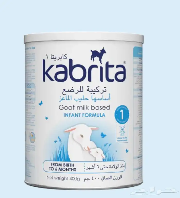 حليب كبريتا 1 0