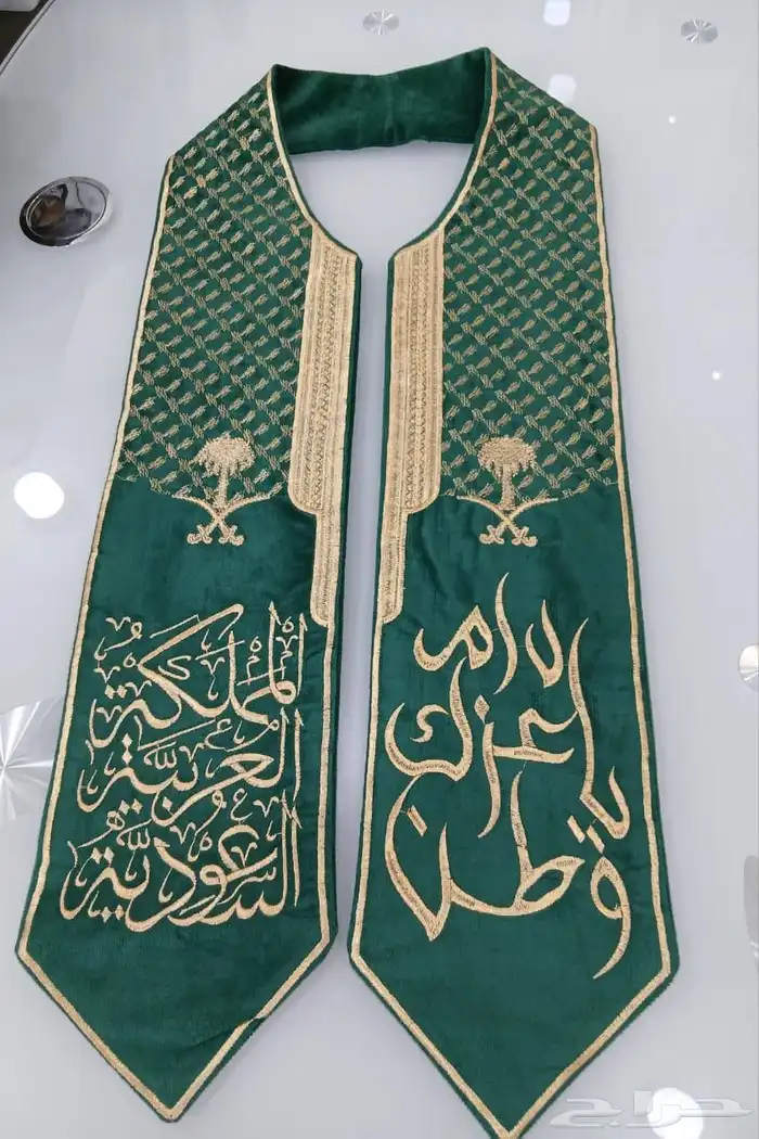 بوكس اليوم الوطني السعودي 95 جلد 6