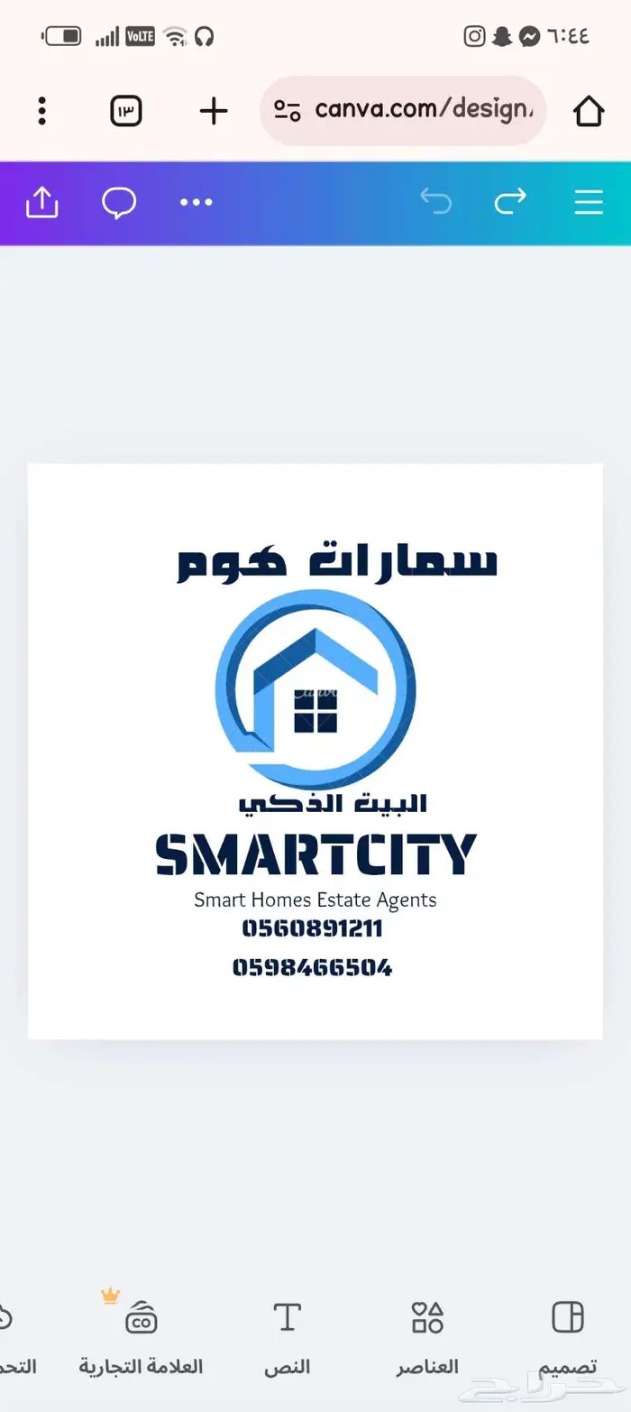 كمرات مراقبه 3