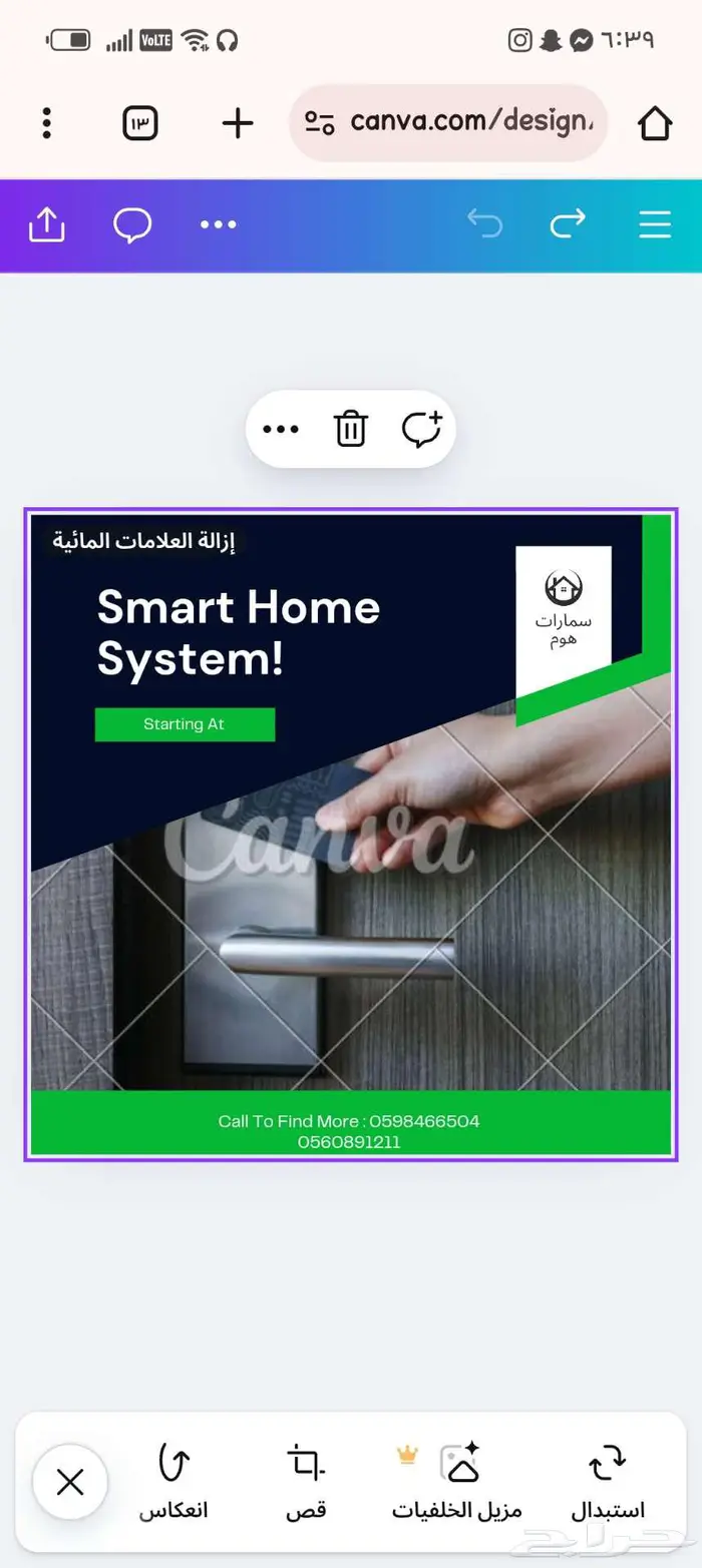 كمرات مراقبه 2