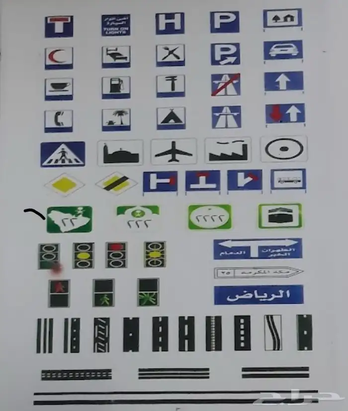 تدريب قيادة (اتوماتيك  عادي) 2
