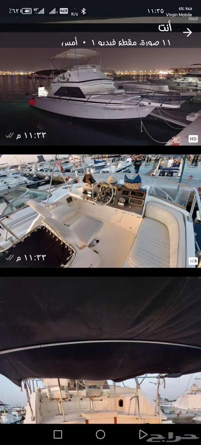 بوت بيبي يخت أمريكي 30ثدم ينفع للرحلات والصيد 2