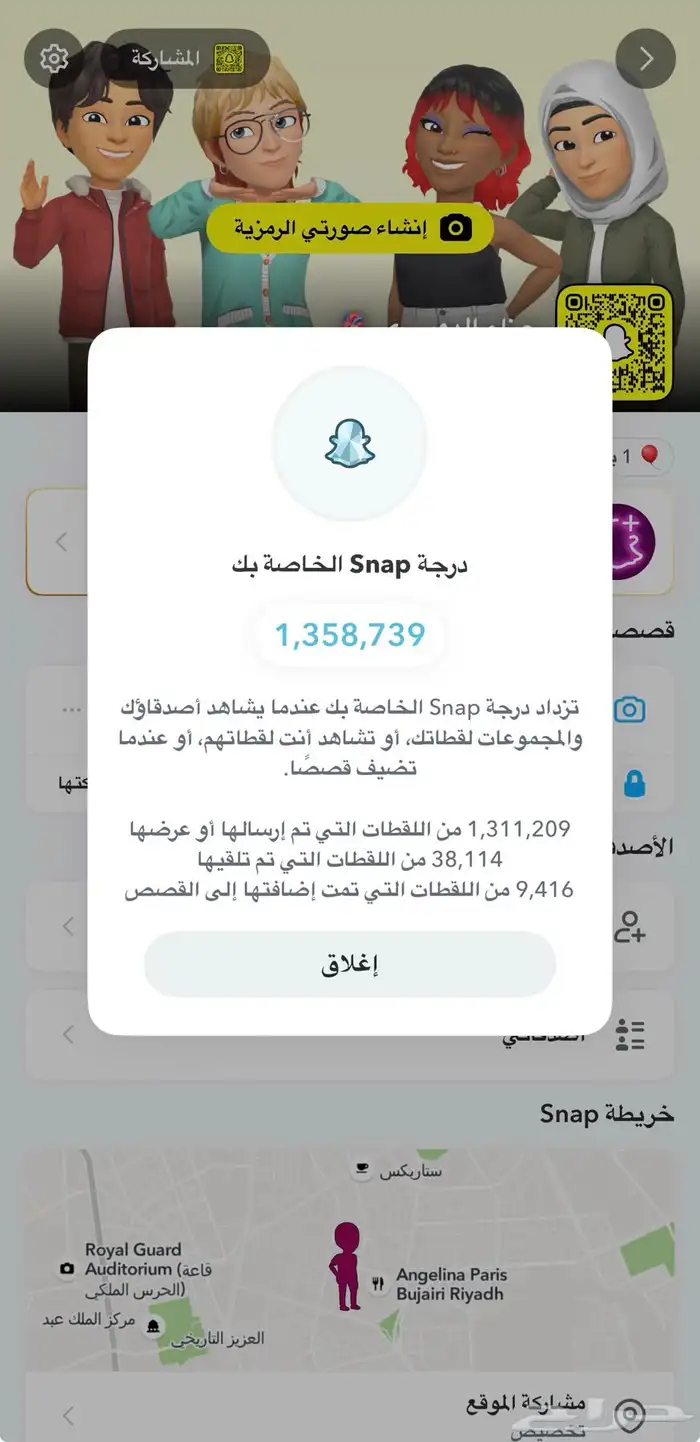 سناب للبيع 0