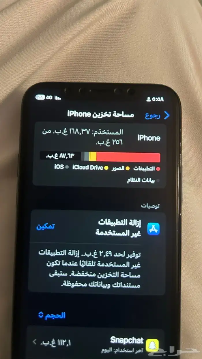 ايفون 11 برو رصاصي 3