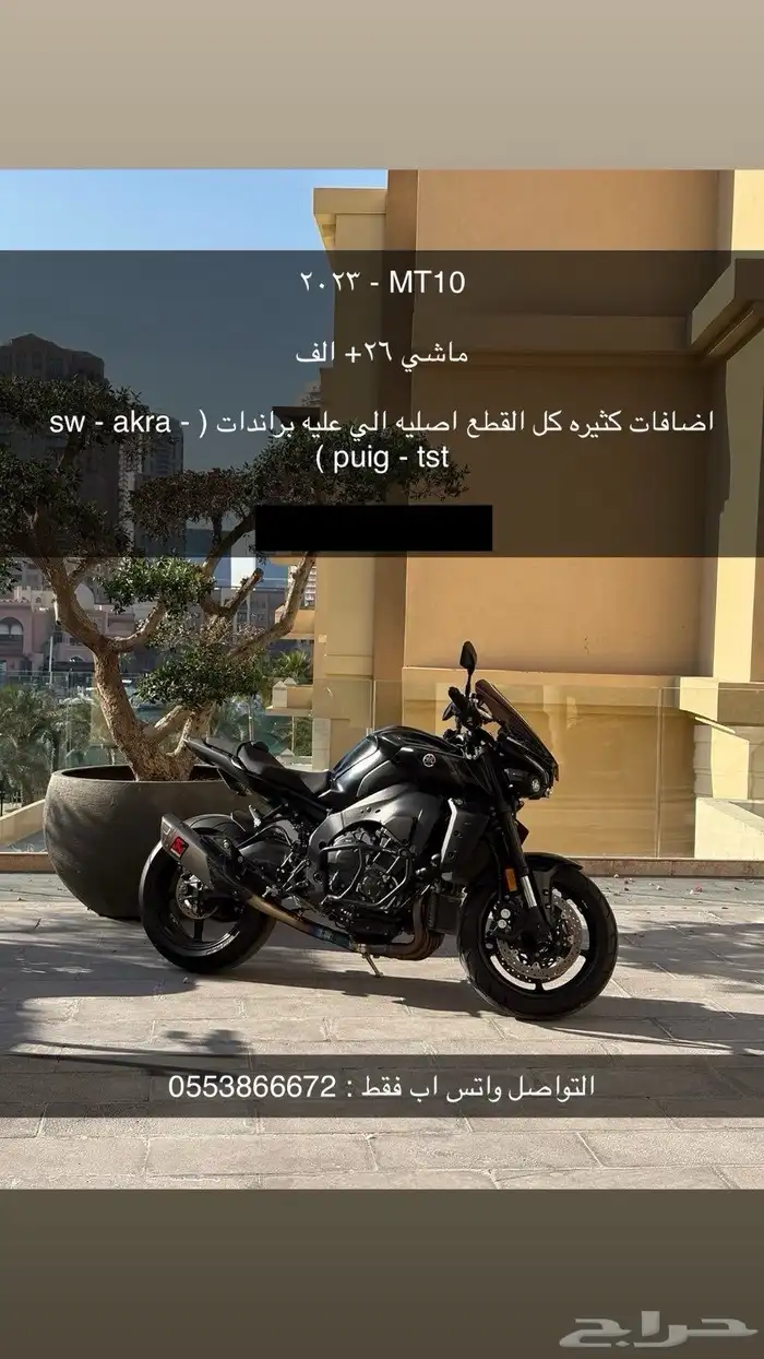 ياماها MT10 yamaha 7