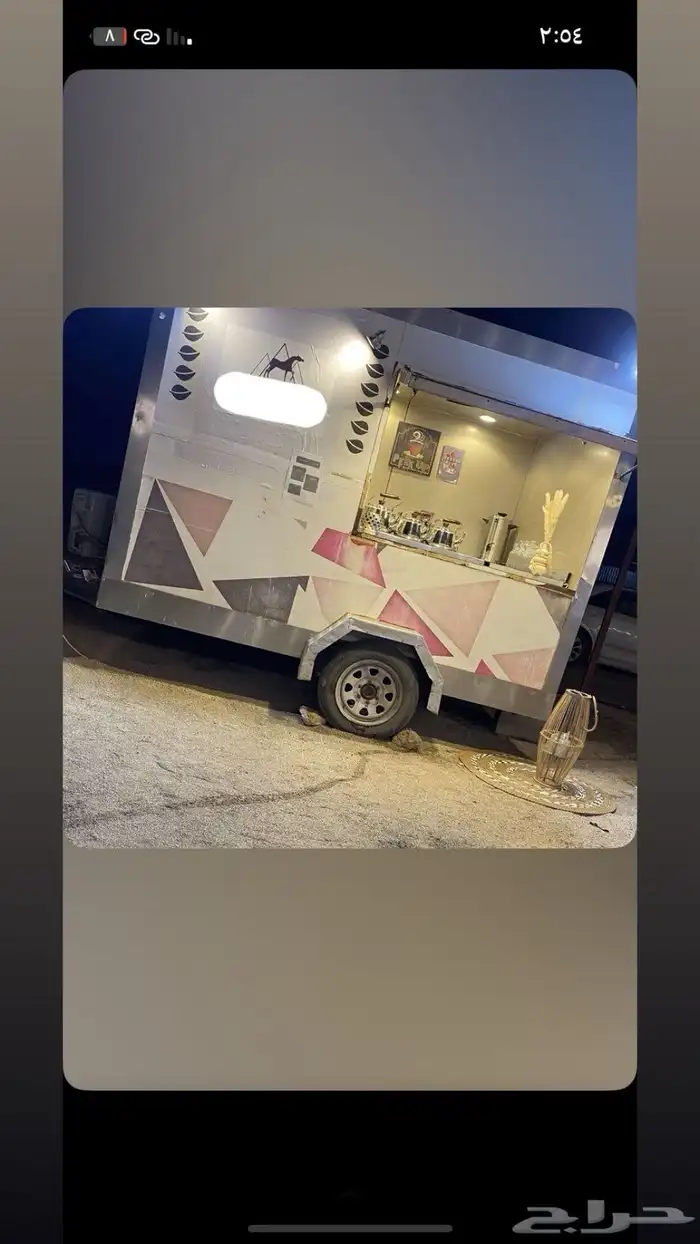 افودترك 0