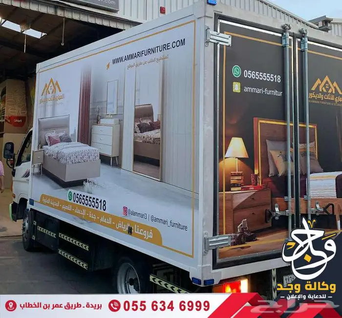 استيكر سيارتك  إعلانك المتحرك وين ما تروح 7