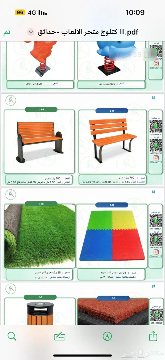 العاب أطفال مراجيح وزحاليق وأرضيات العاب مائية 33