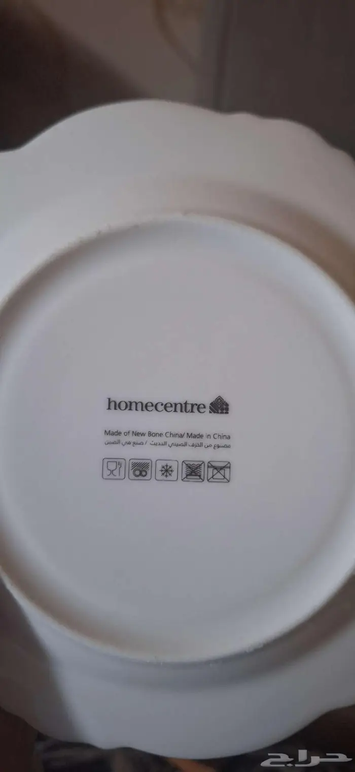 2 اطقم صيني Home Centre - Home Box 3