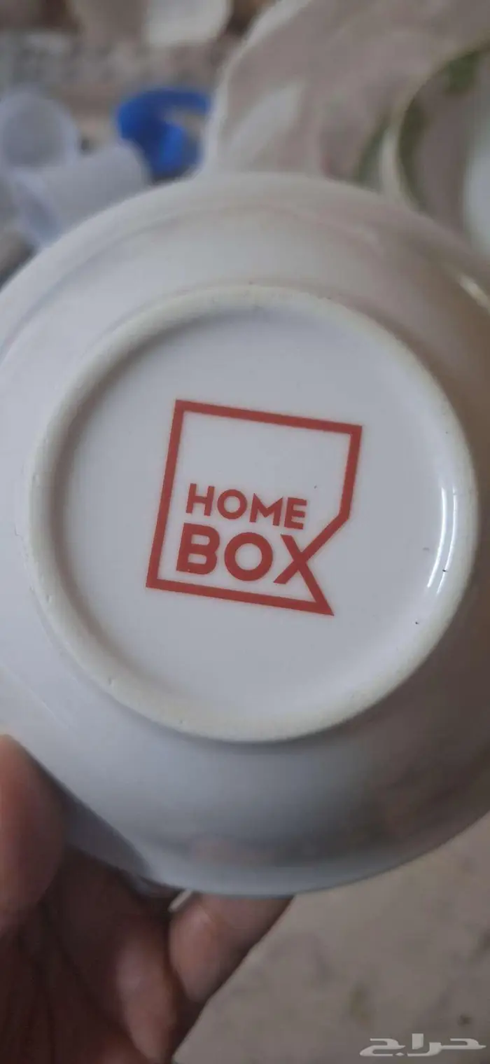 2 اطقم صيني Home Centre - Home Box 2