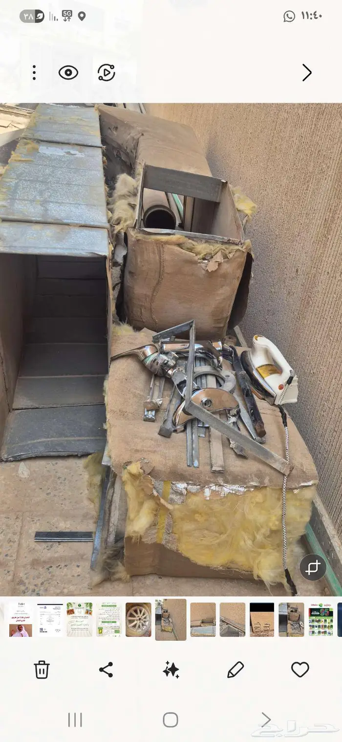 الرياض الياسمين 3