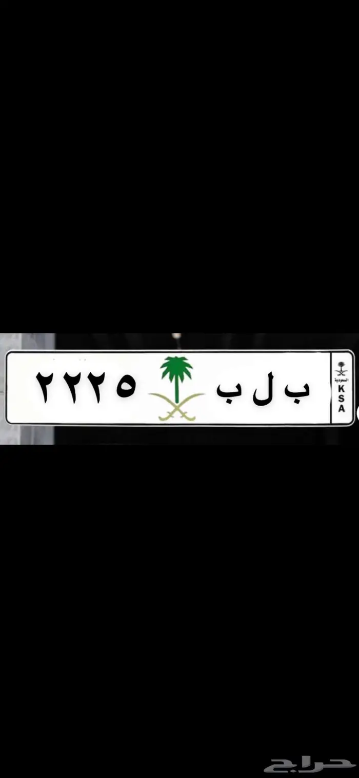 لوحه مكرر ارقام و حروف جاهز ل النقل 0