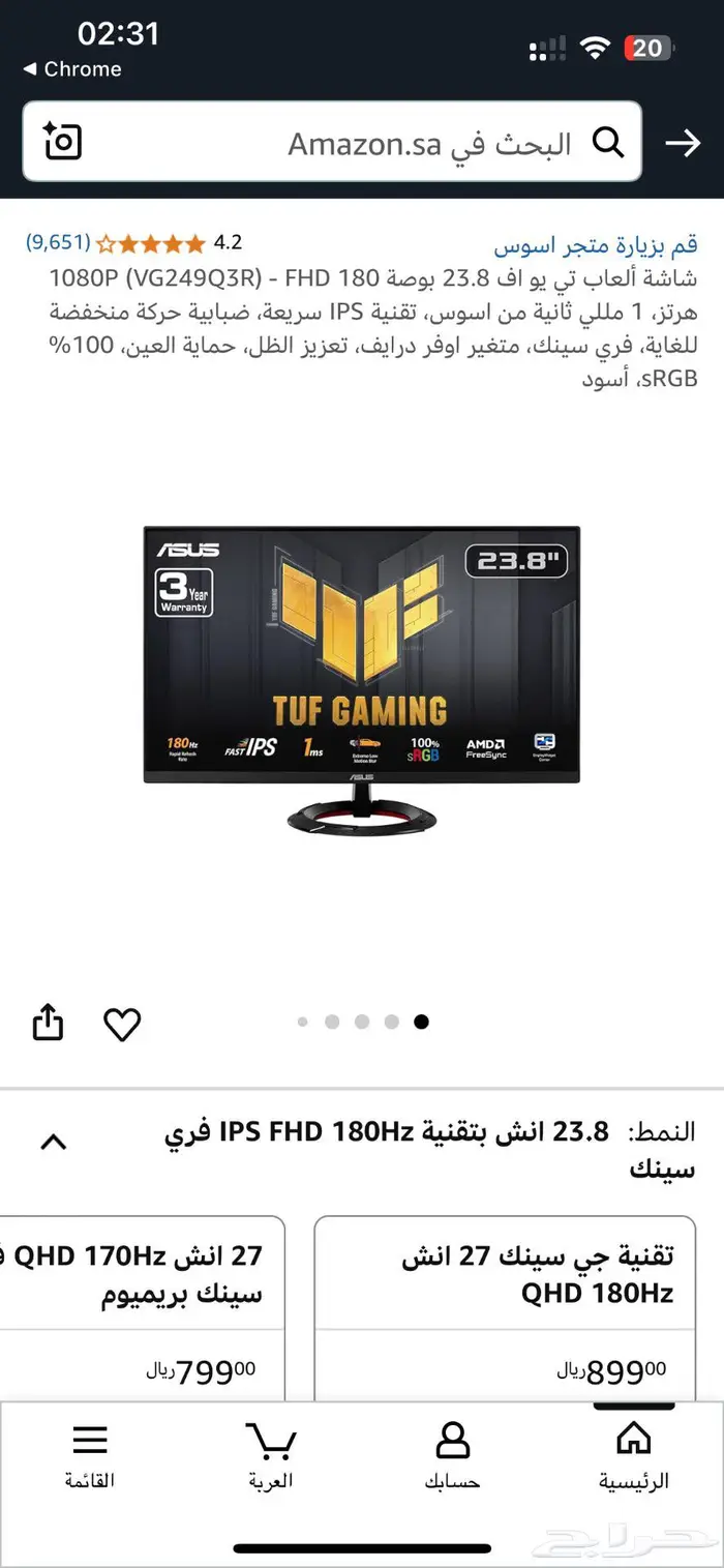 شاشة ASUS 1