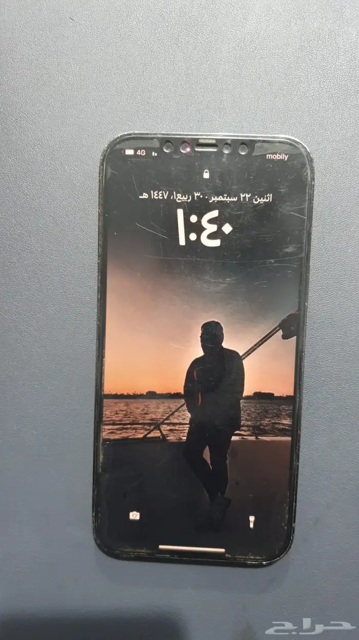 آيفون 12 برو ماكس 0