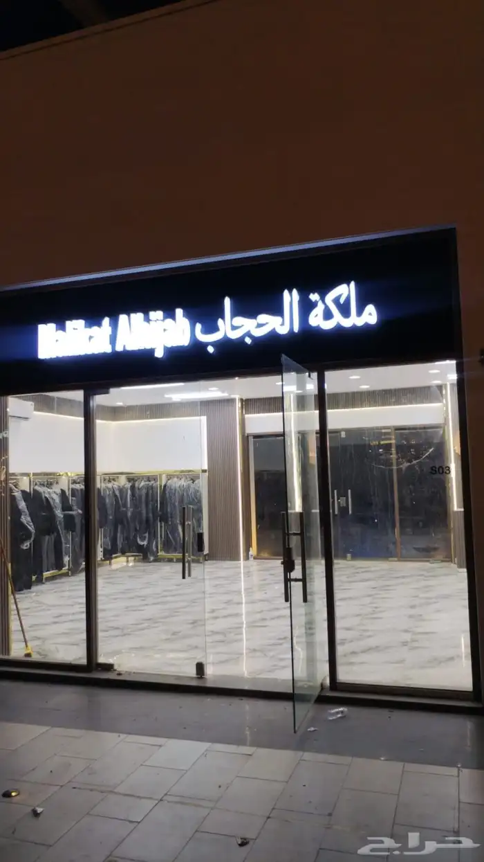 ديكورات 0