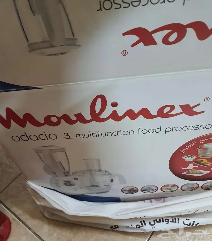 محضر طعام مولينكس 2