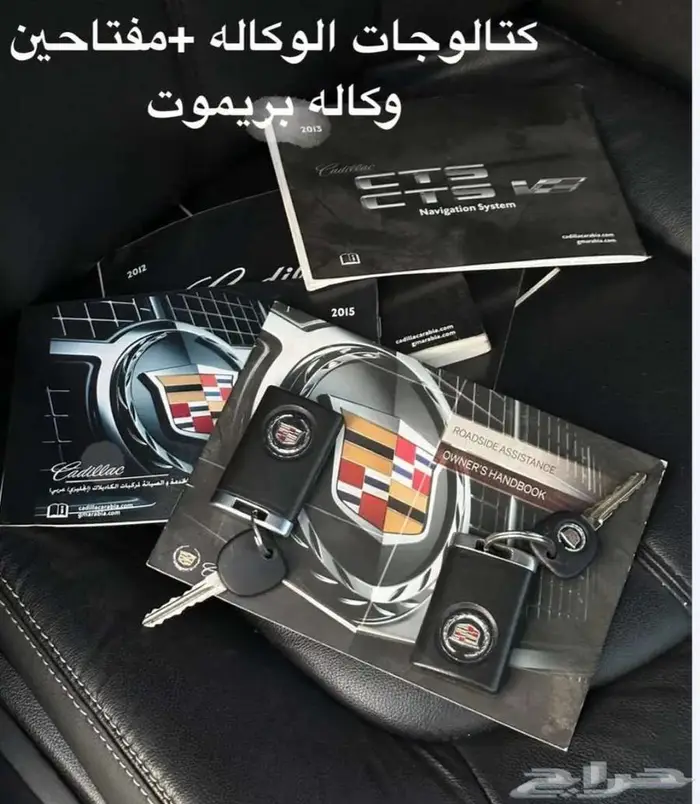 كاديلاك CTS 2012 للبيع أو البدل المناسب 10