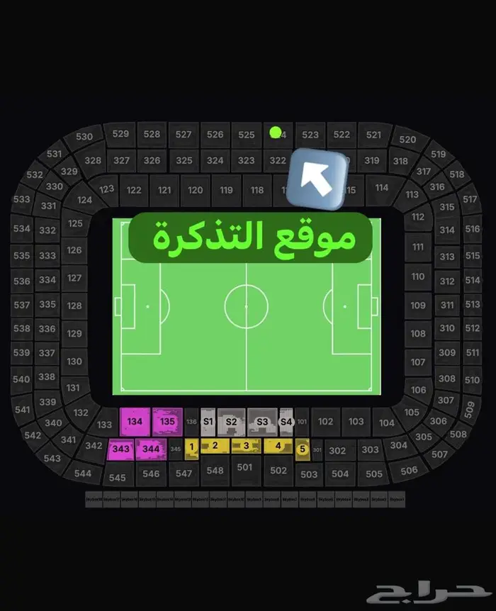 تذاكر مبارات الاهلي القاريه 1