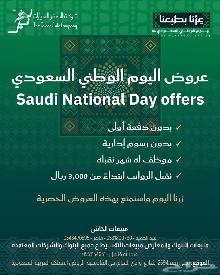 هيونداى توسان سمارت وكمفورت 2025 أقساط وكاش 1