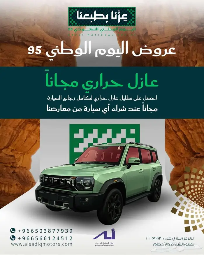 جيه ايه سي امباو سبورت 2026 سعودي 18