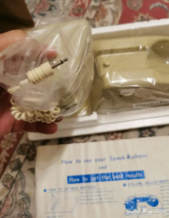 جهاز نادر Speak-R-Phone من الخمسينات أو الستينات 2